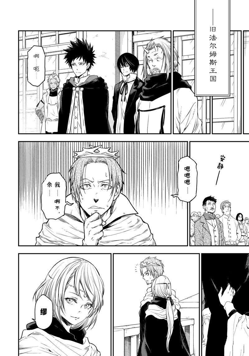 第105话 试看版