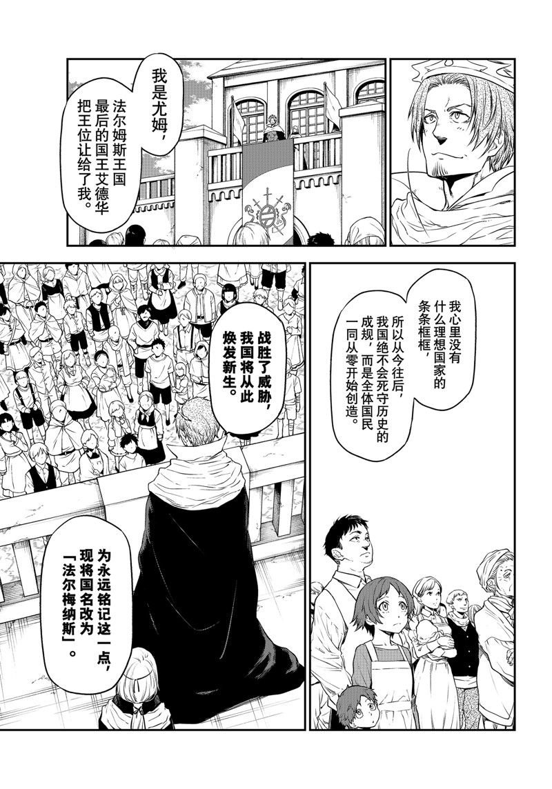 第105话 试看版