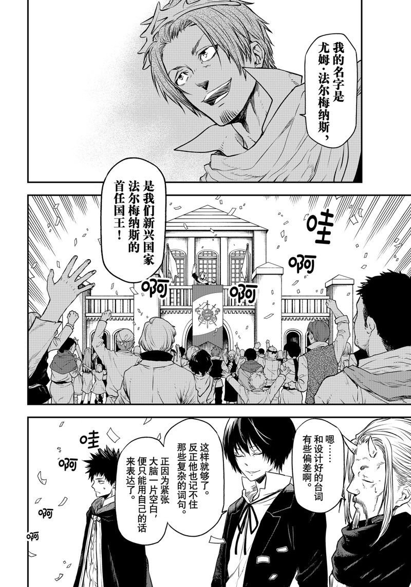 第105话 试看版