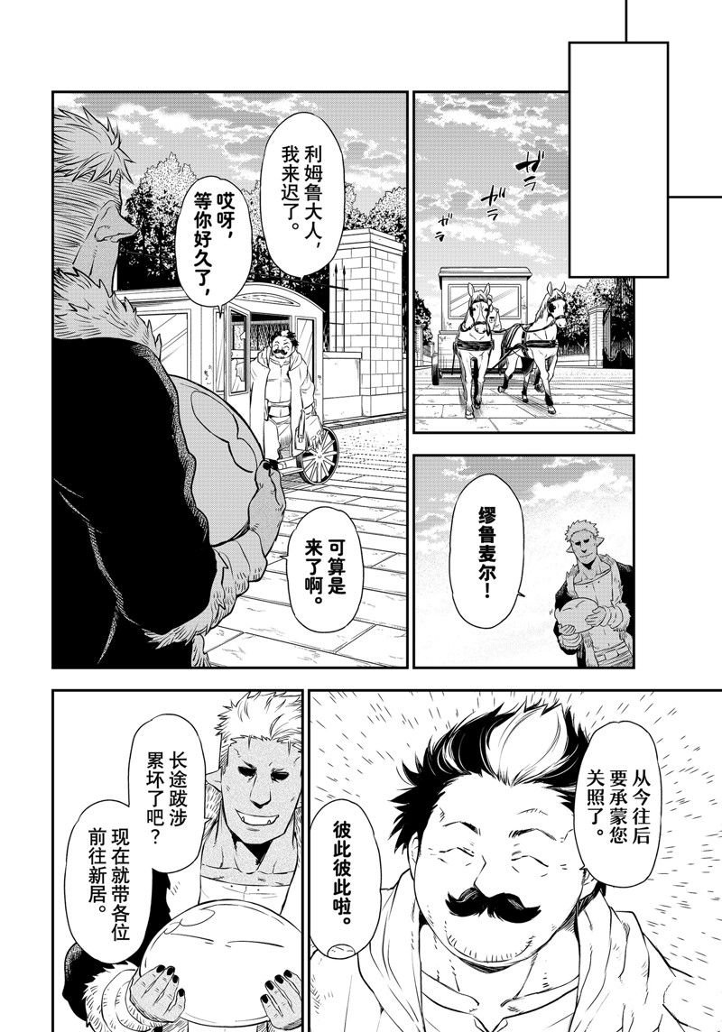 第105话 试看版