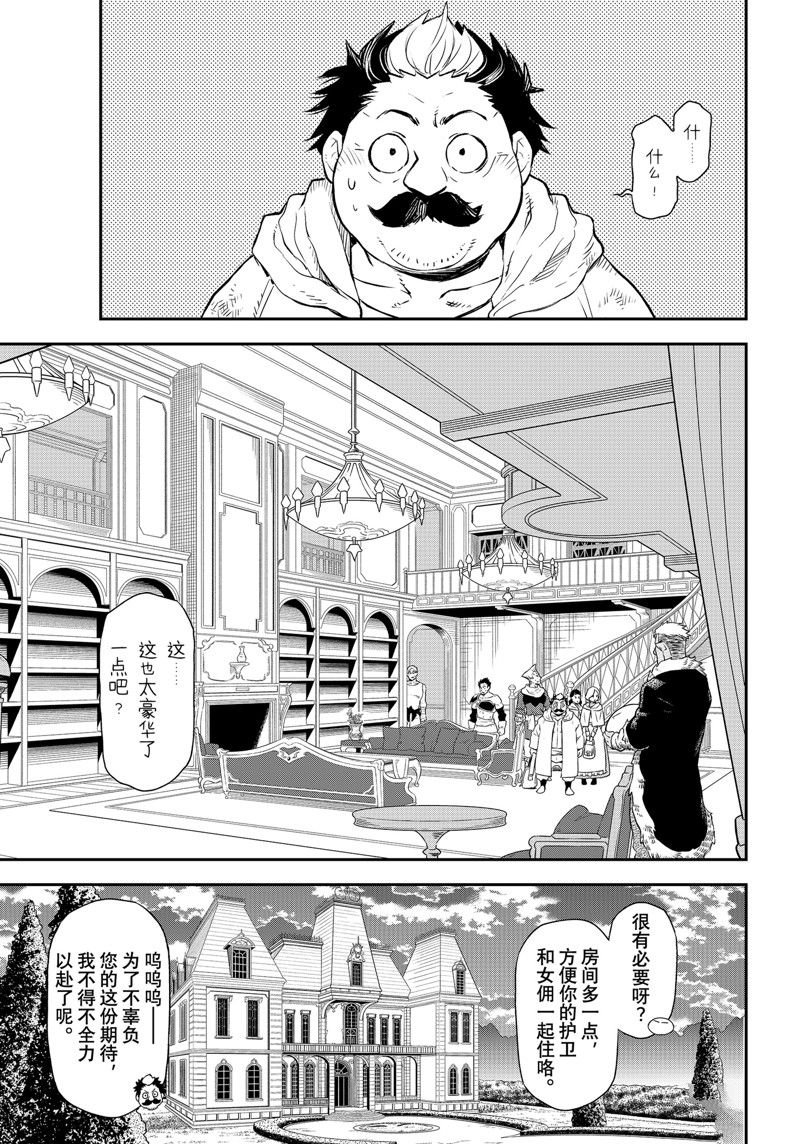 第105话 试看版