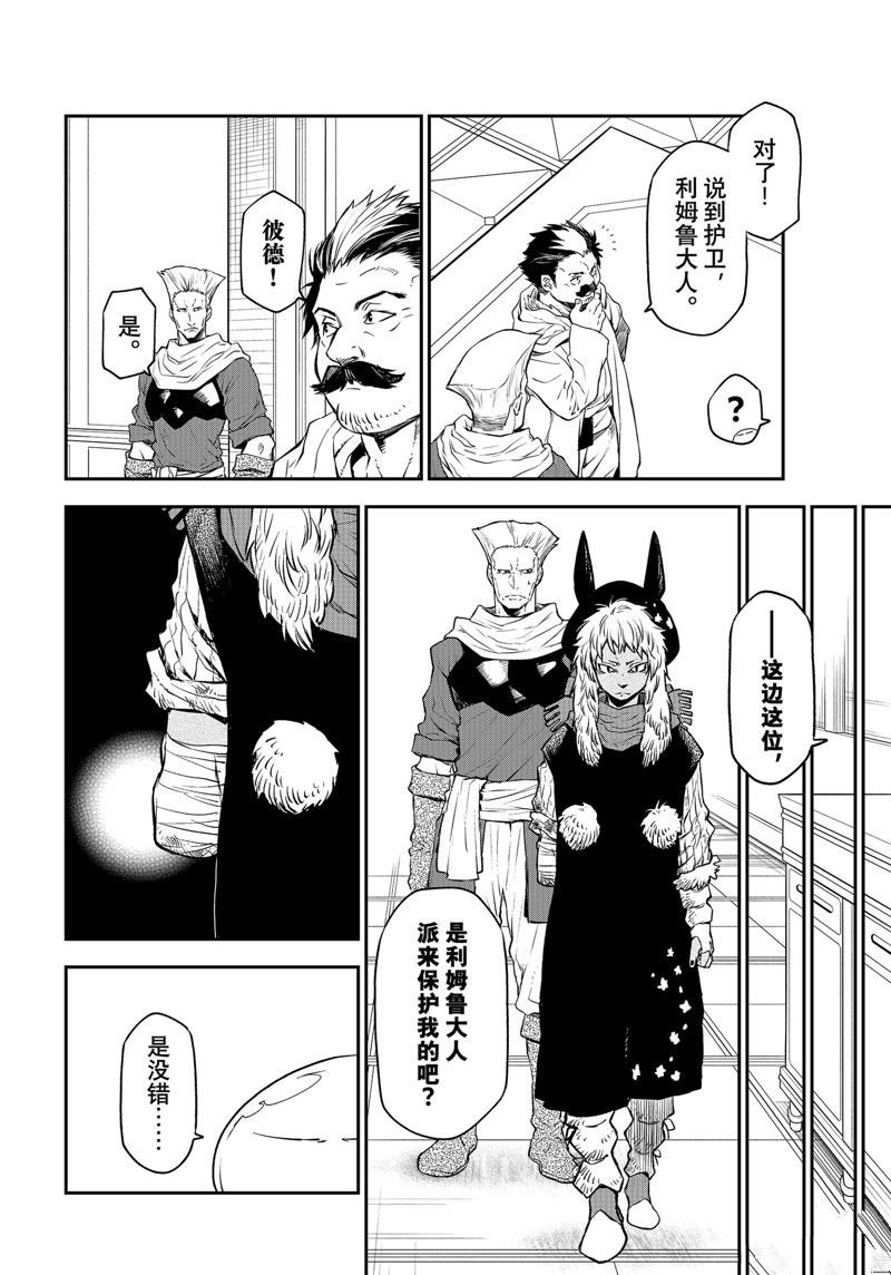 第105话 试看版