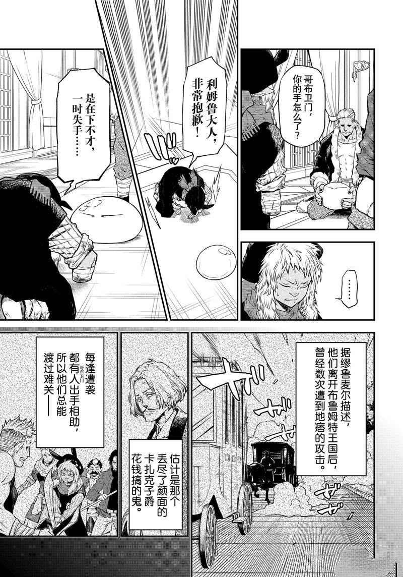 第105话 试看版