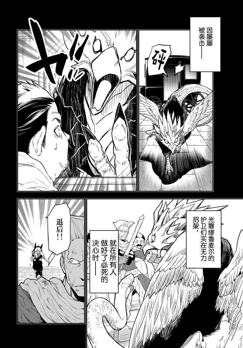 第105话 试看版