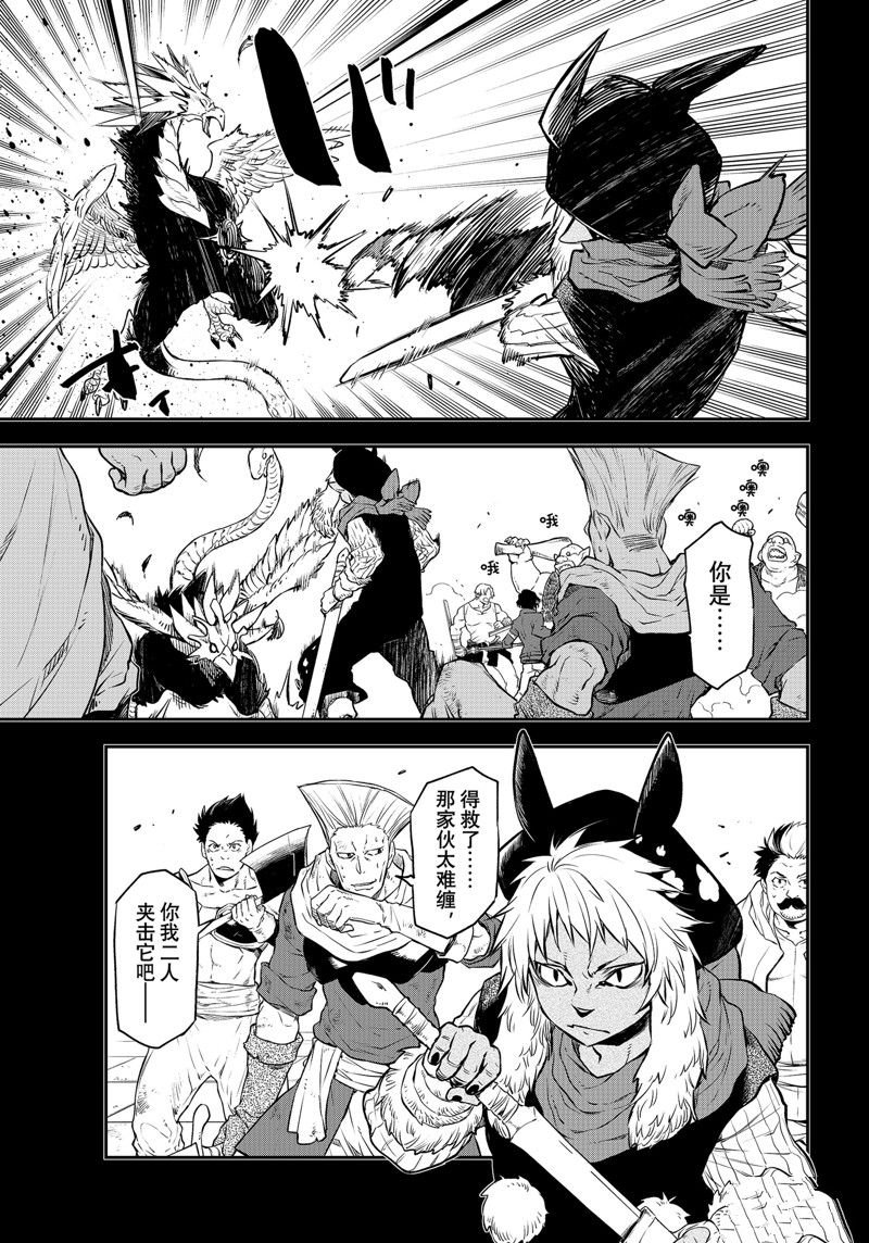 第105话 试看版