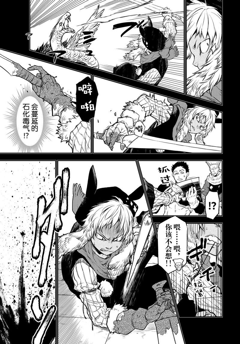 第105话 试看版