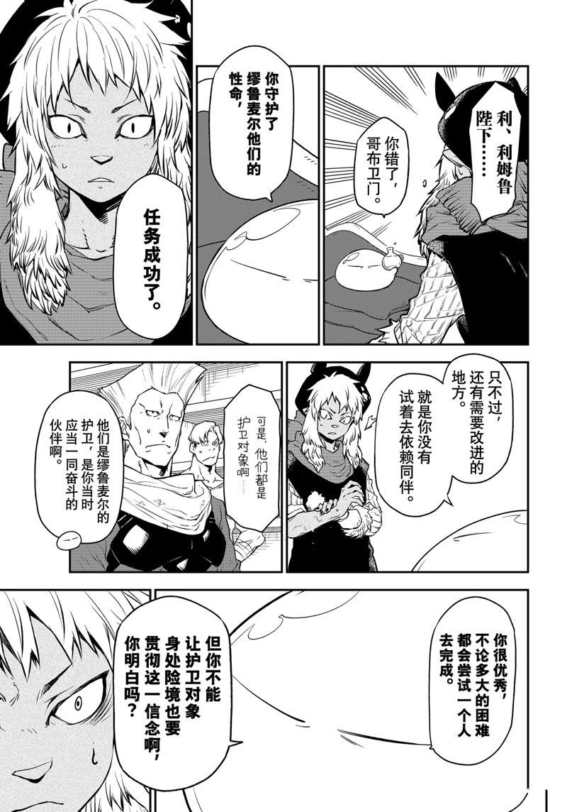 第105话 试看版