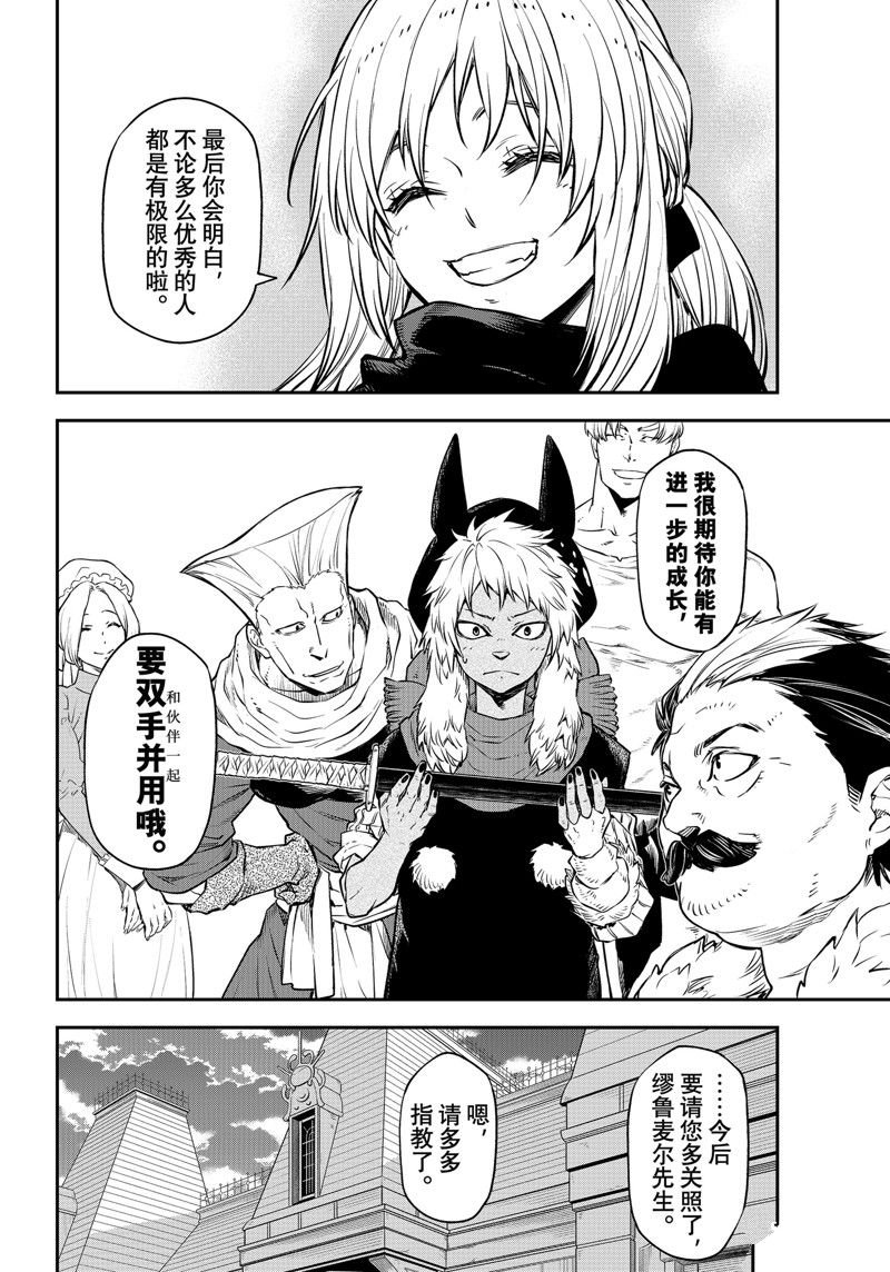 第105话 试看版