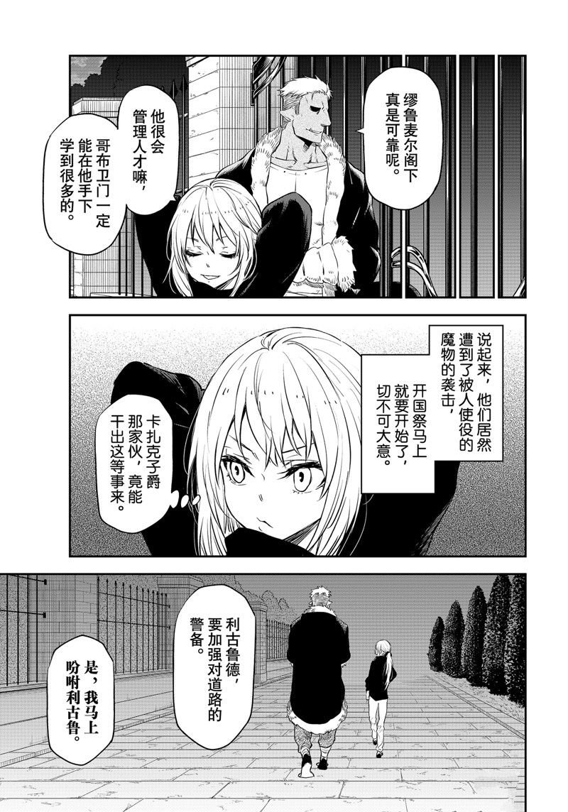 第105话 试看版
