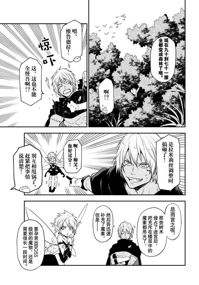 第107话 试看版