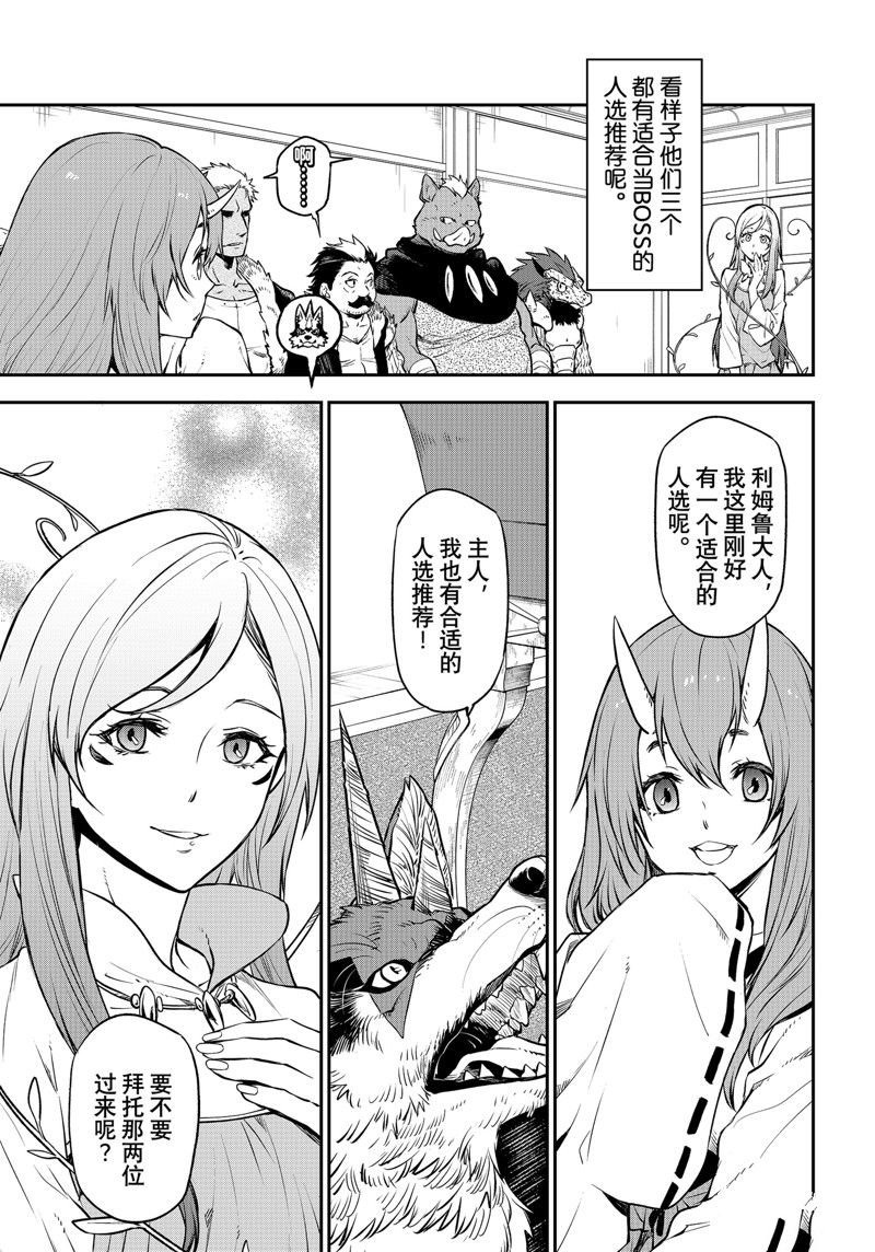 第107话 试看版