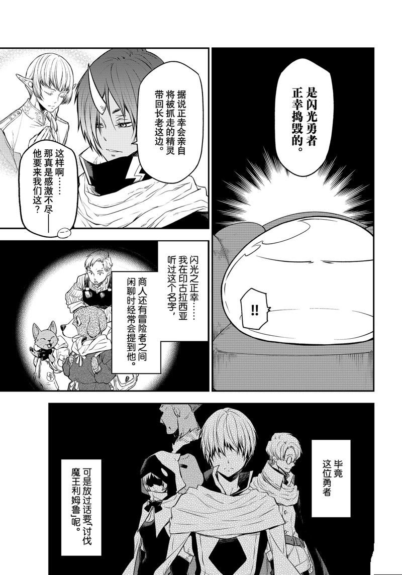 第107话 试看版