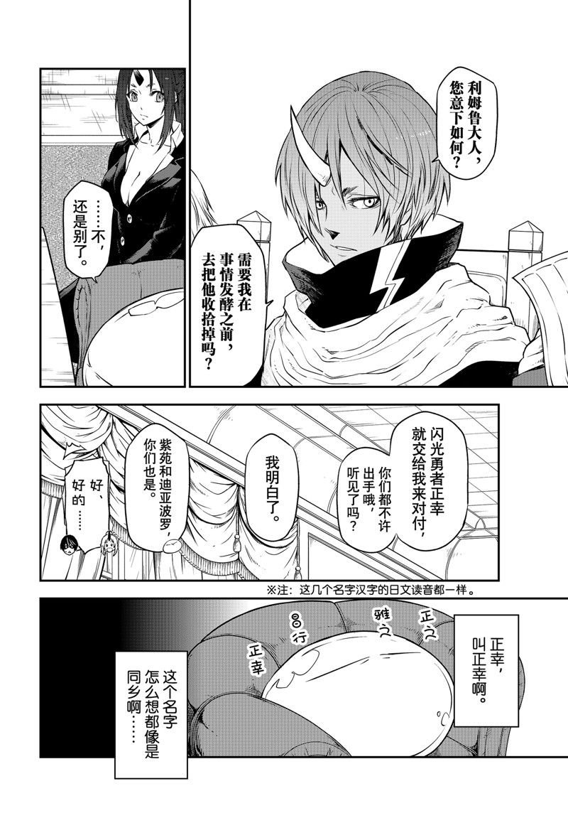 第107话 试看版