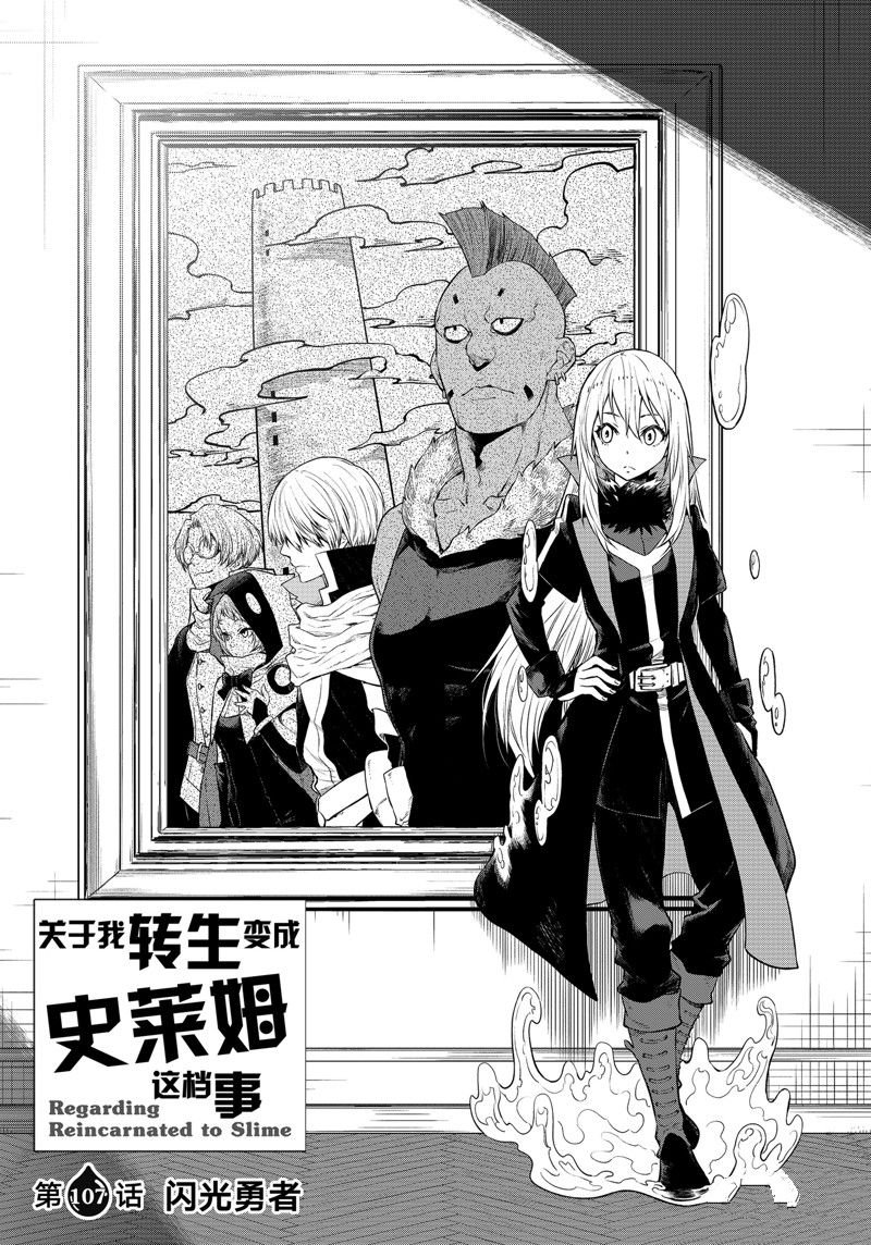 第107话 试看版