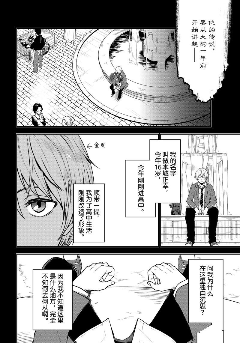 第107话 试看版
