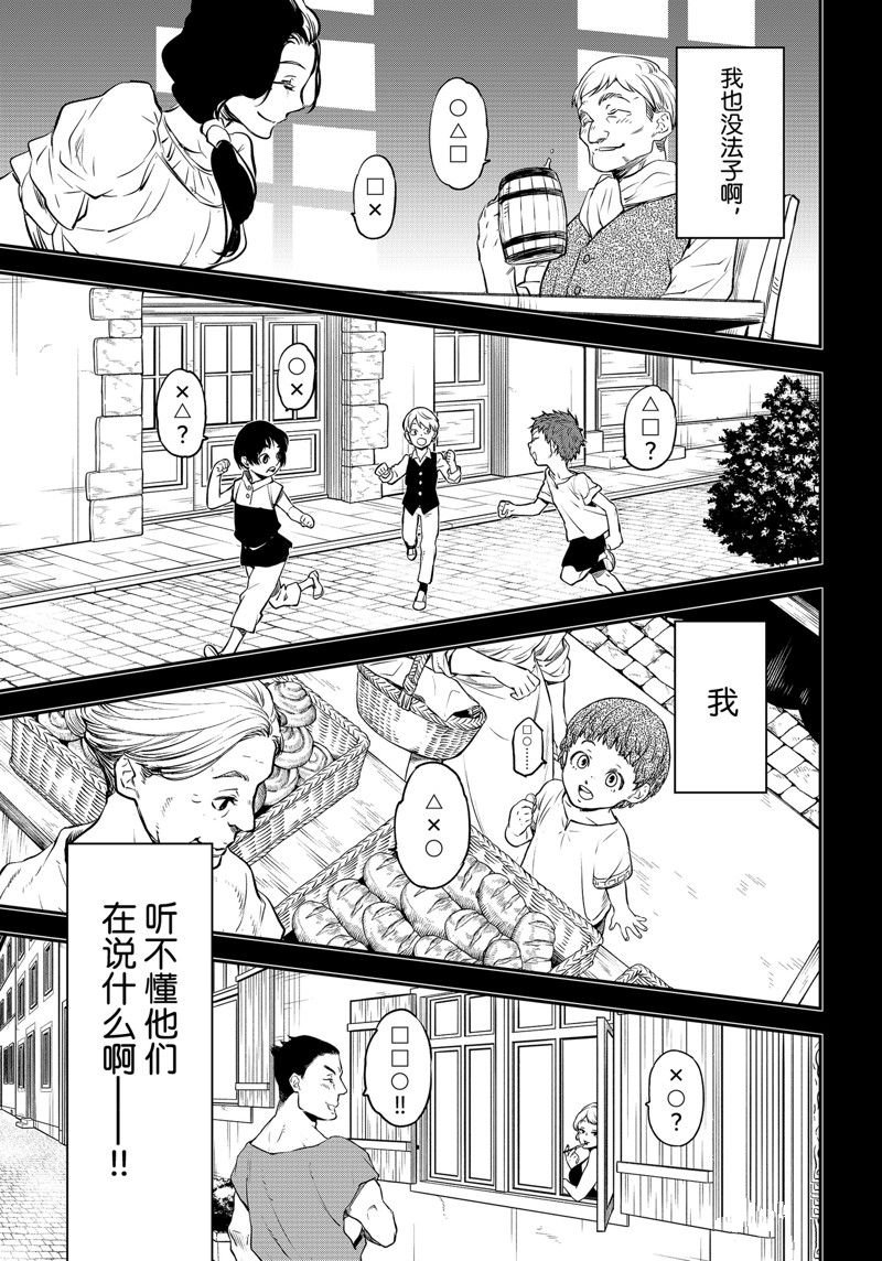 第107话 试看版