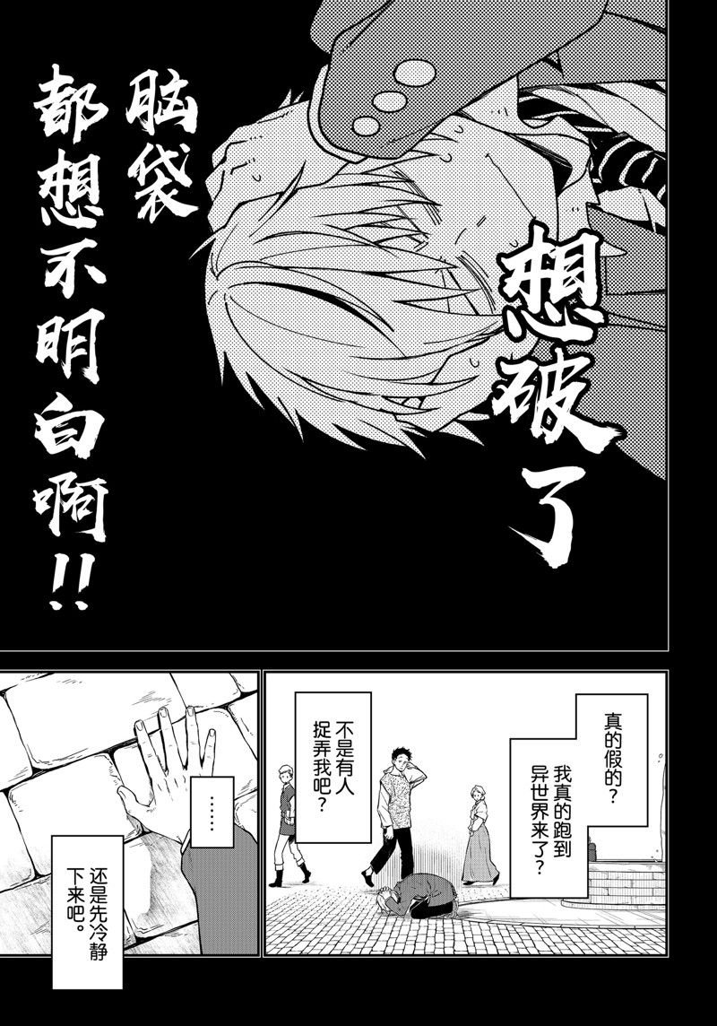 第107话 试看版