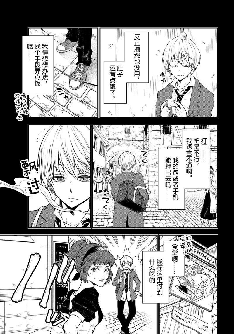 第107话 试看版