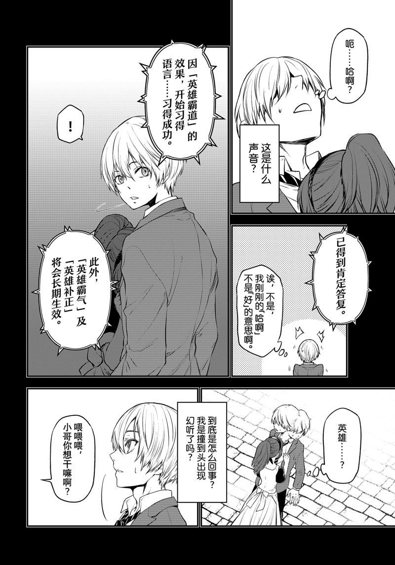 第107话 试看版