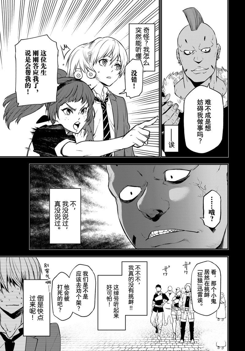 第107话 试看版