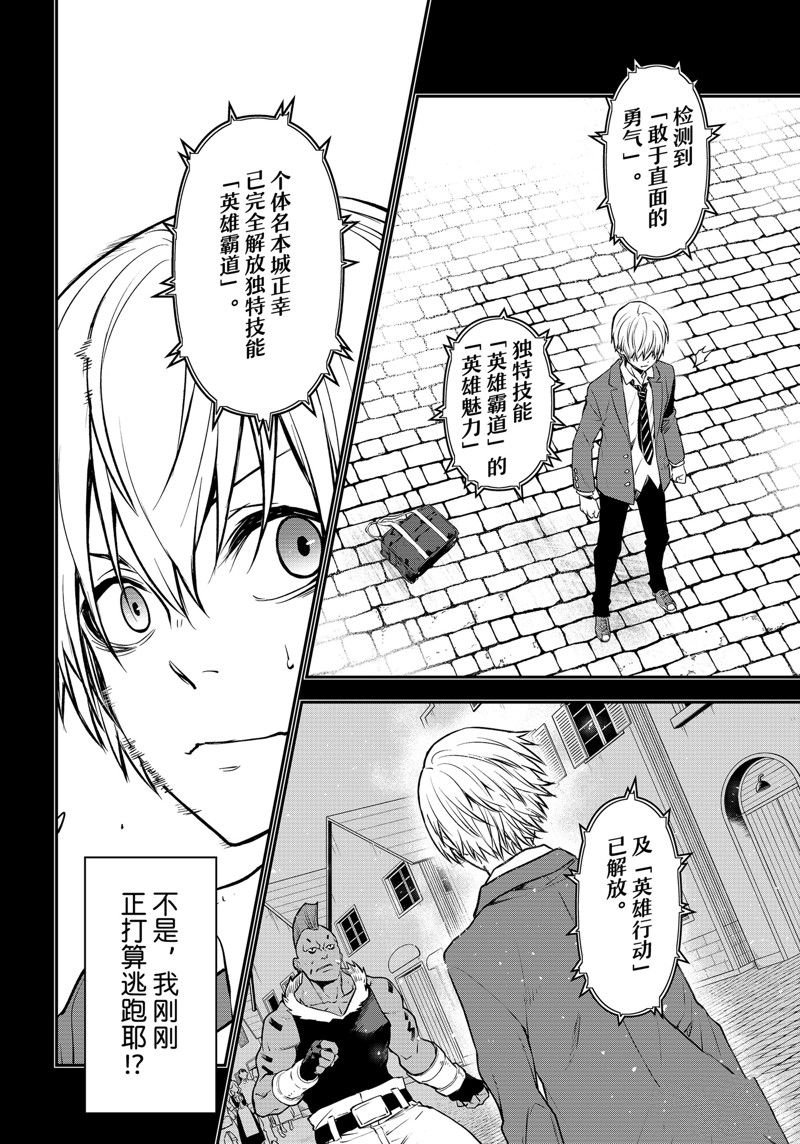 第107话 试看版