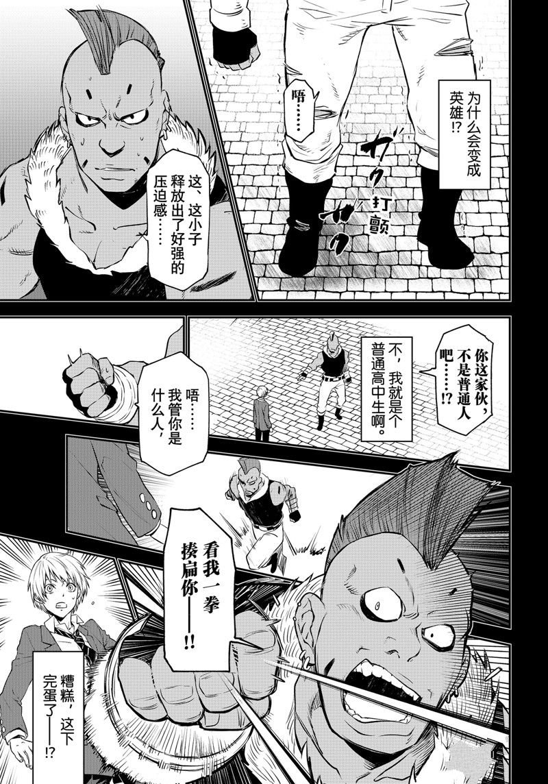 第107话 试看版