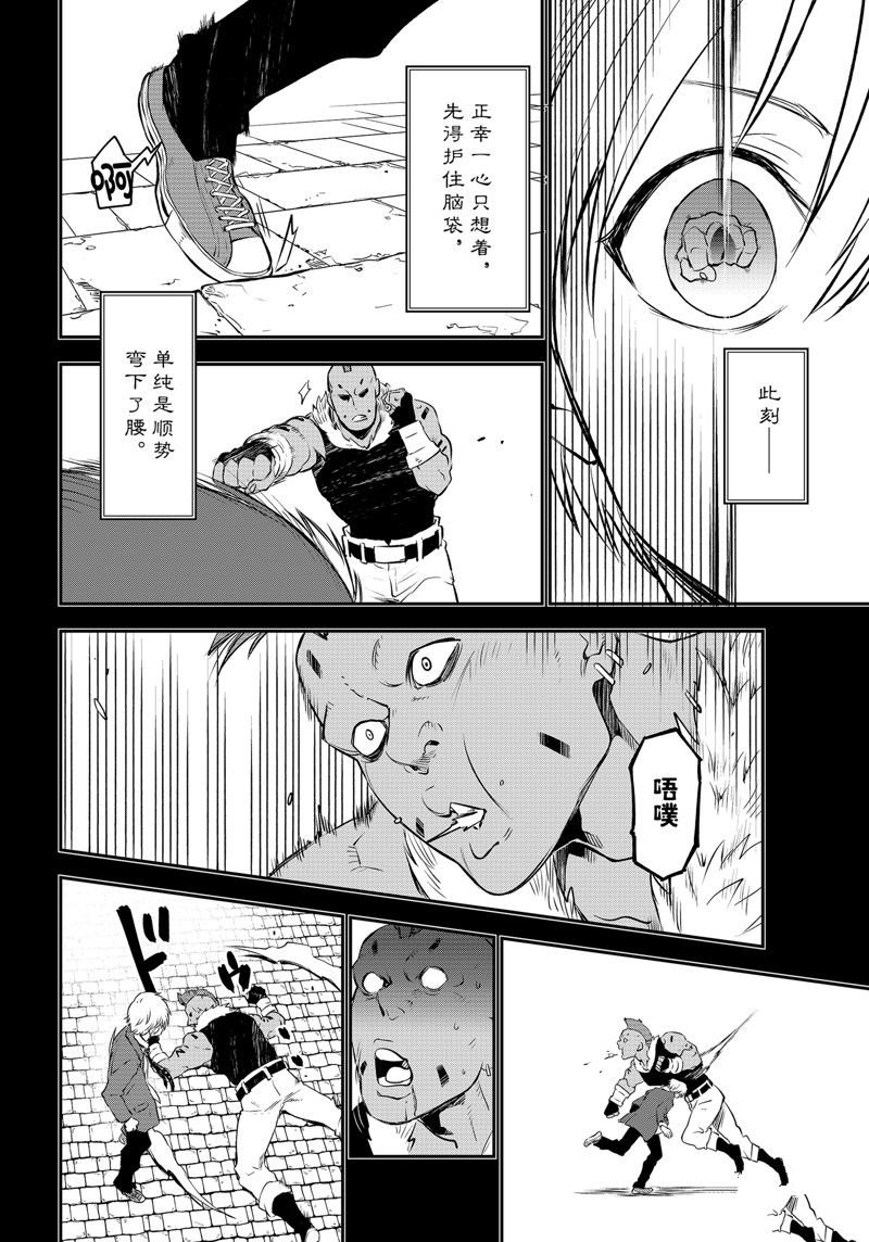 第107话 试看版