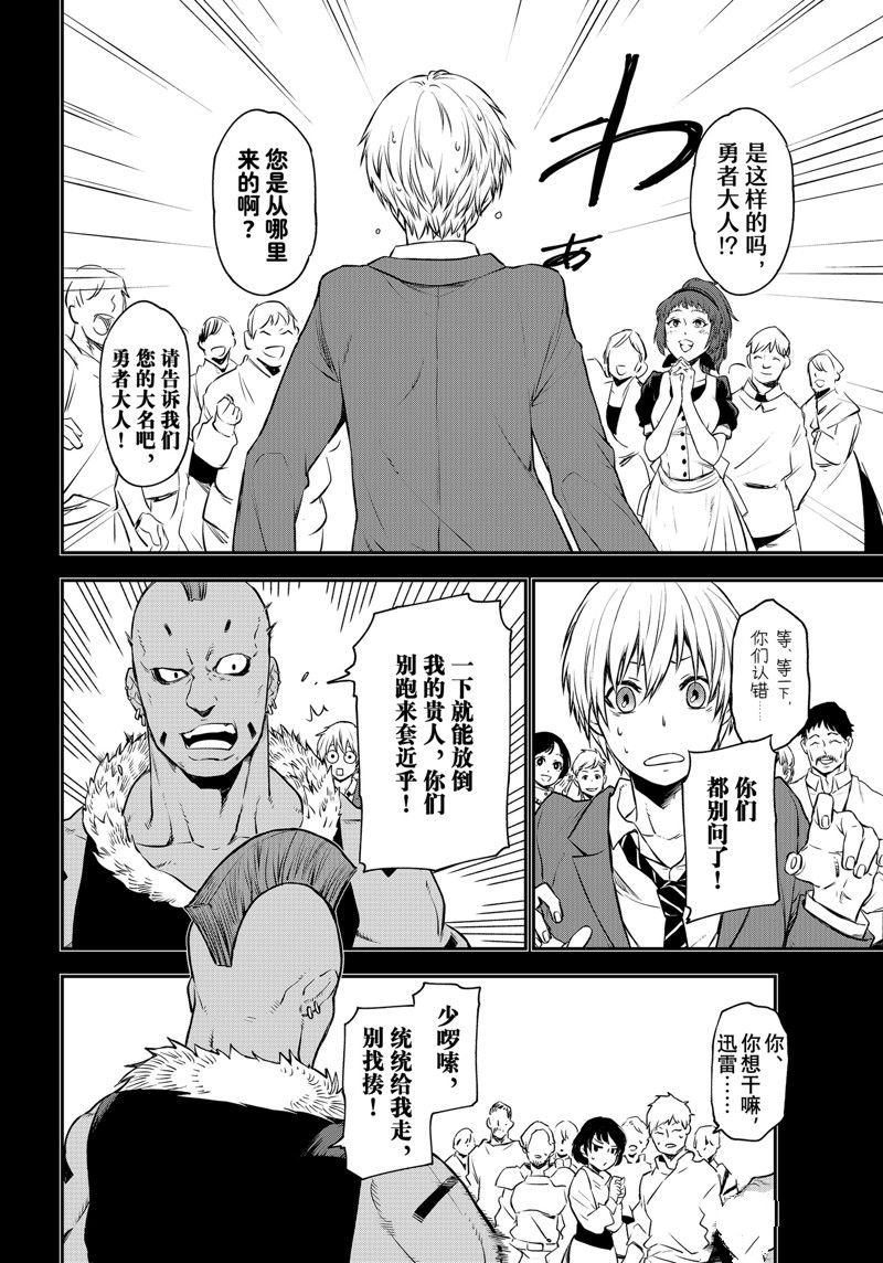 第107话 试看版