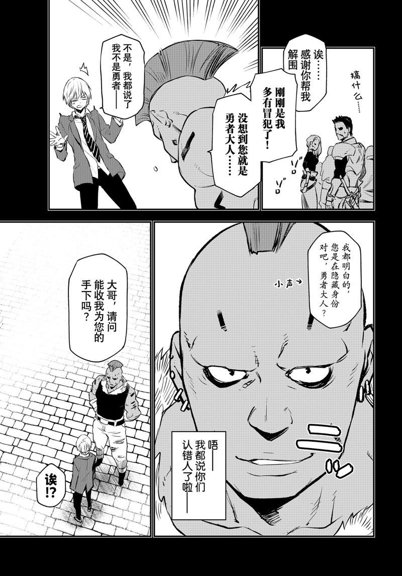 第107话 试看版