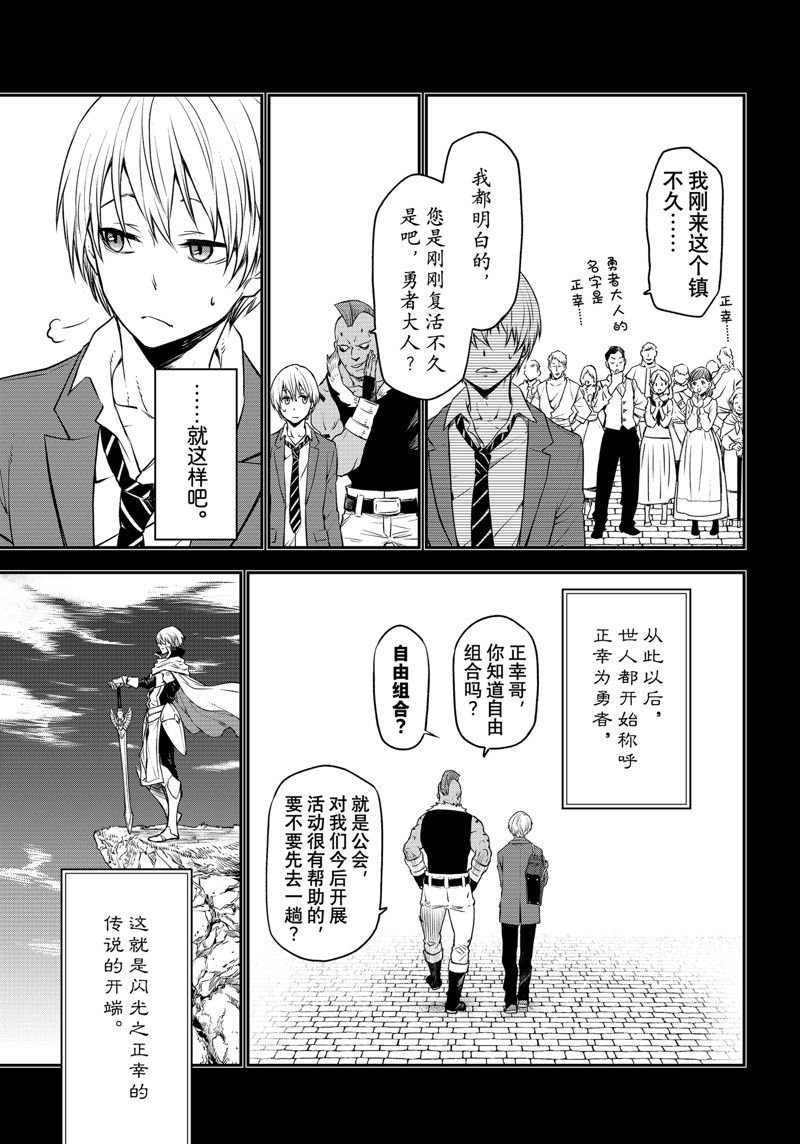 第107话 试看版
