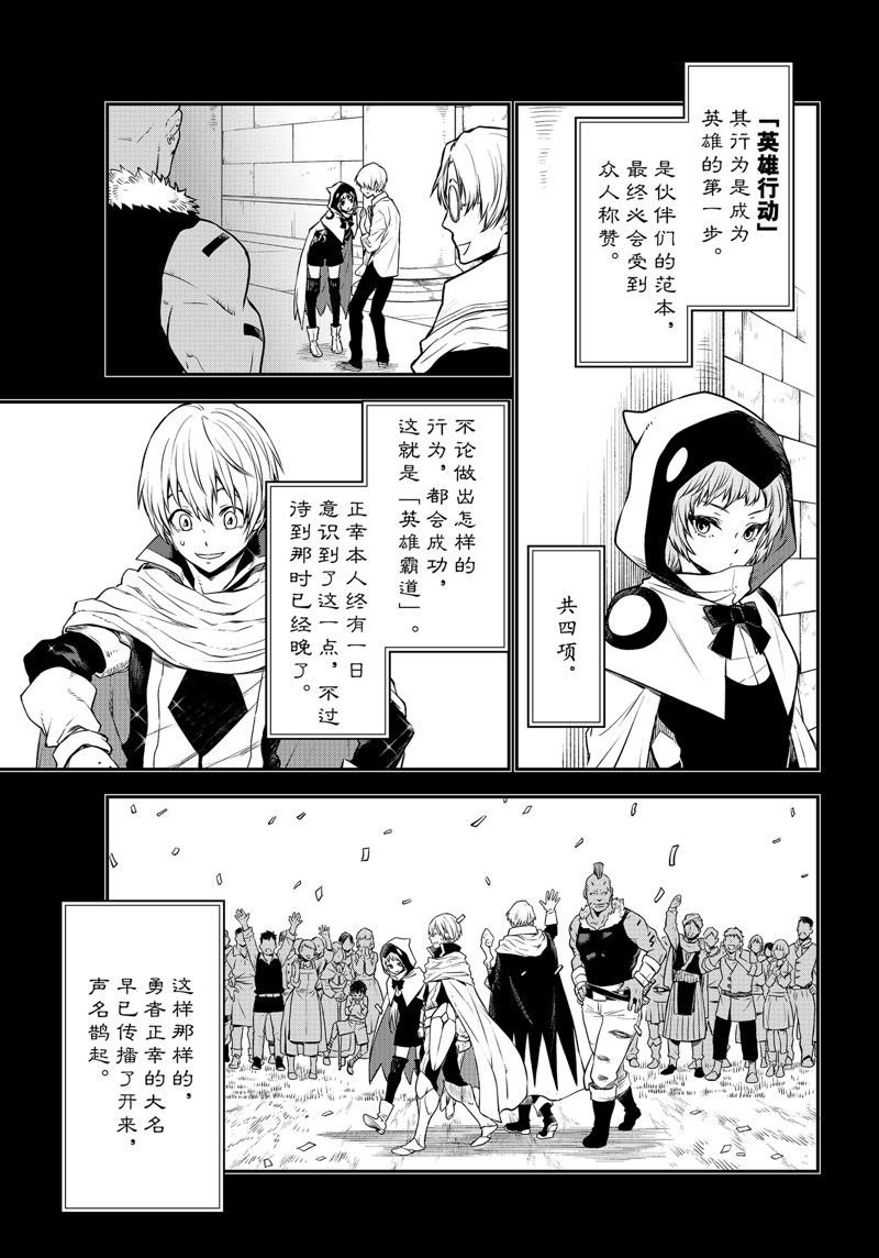 第107话 试看版