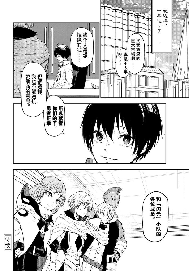 第107话 试看版