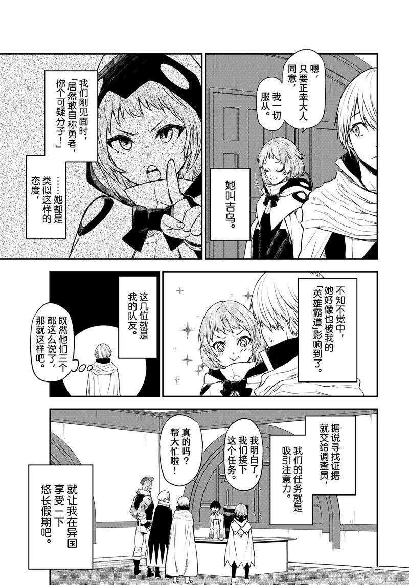 第108话 试看版