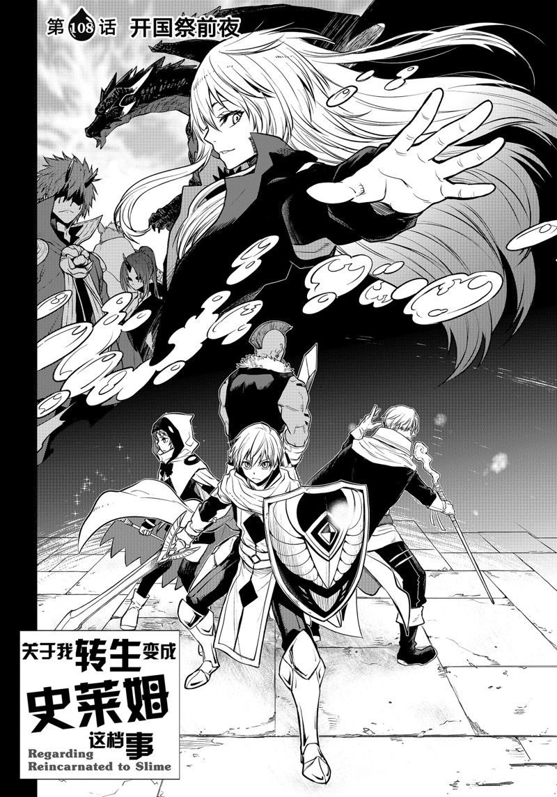 第108话 试看版