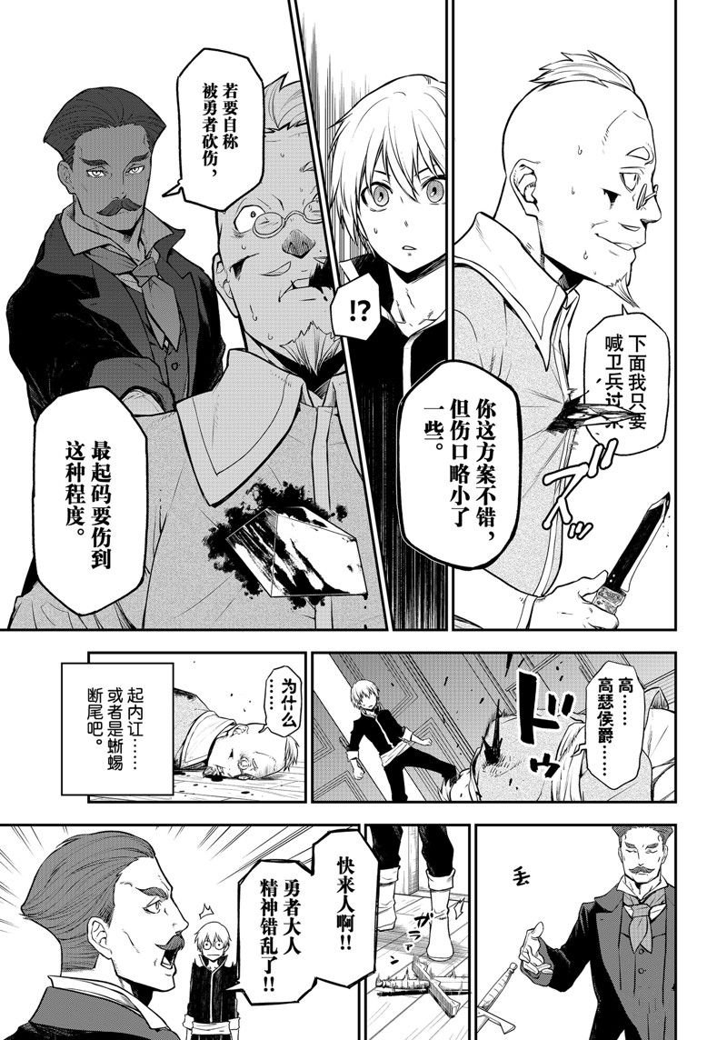 第108话 试看版