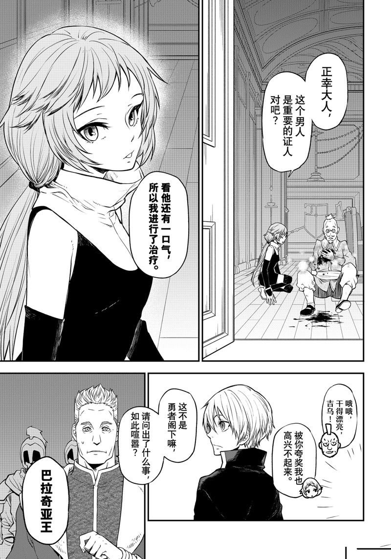 第108话 试看版