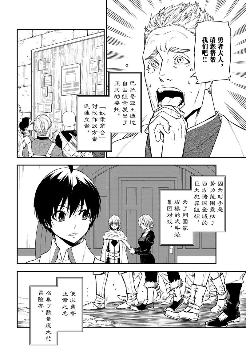第108话 试看版