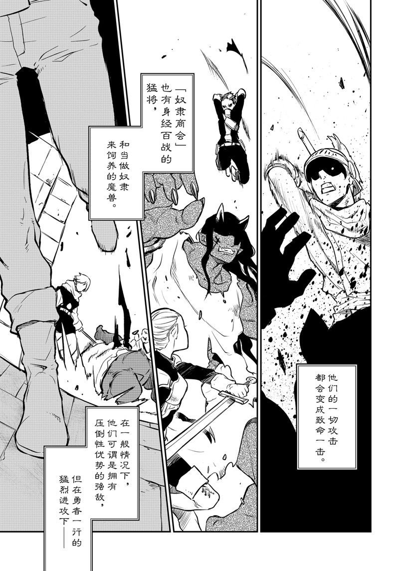 第108话 试看版