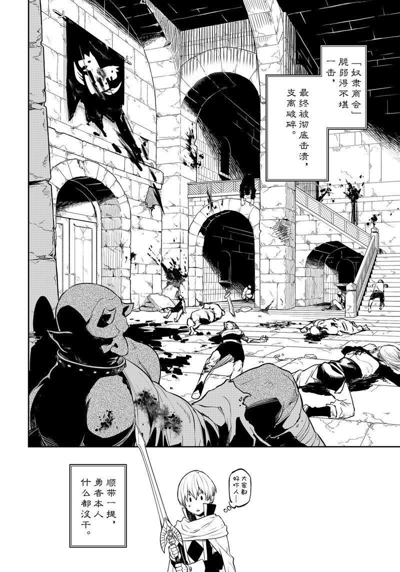 第108话 试看版