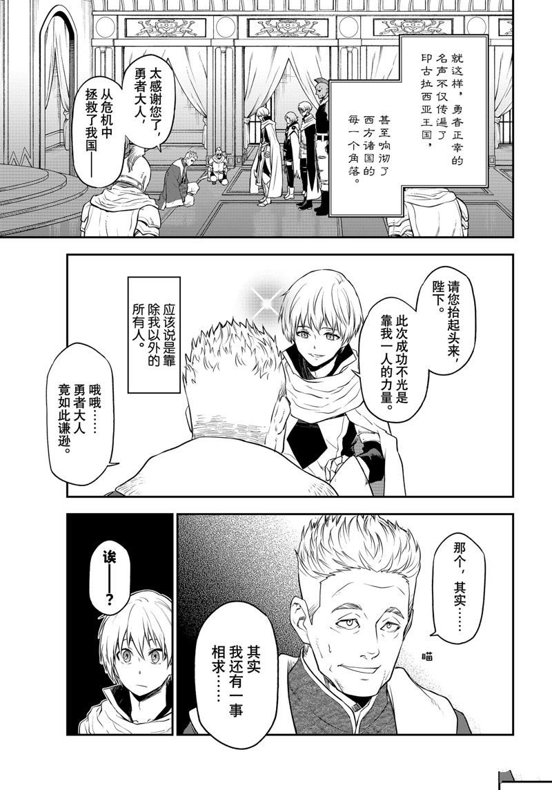第108话 试看版