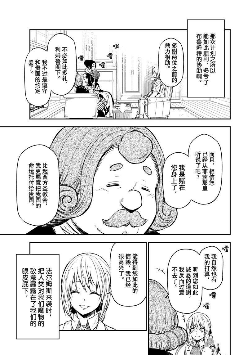 第108话 试看版