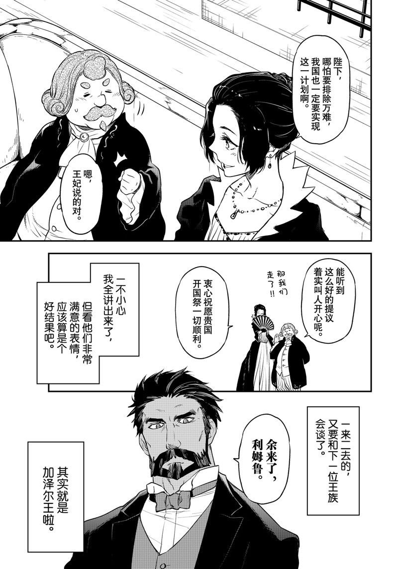 第108话 试看版