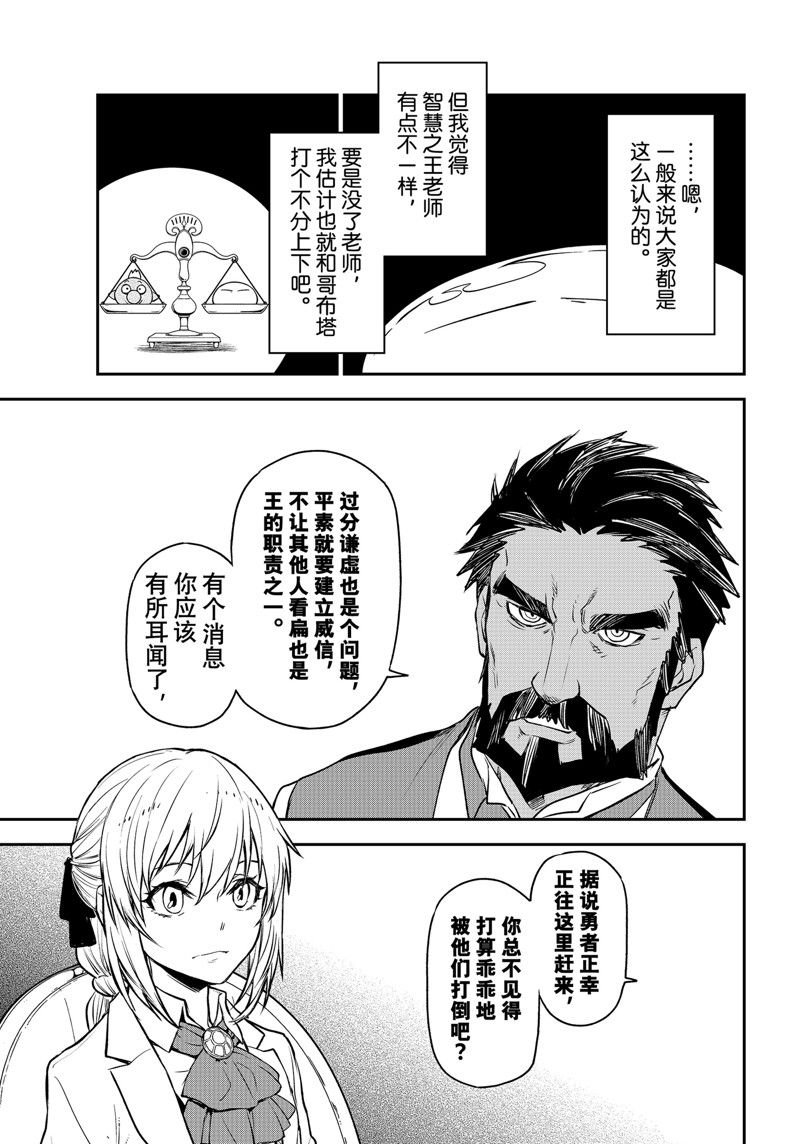 第108话 试看版