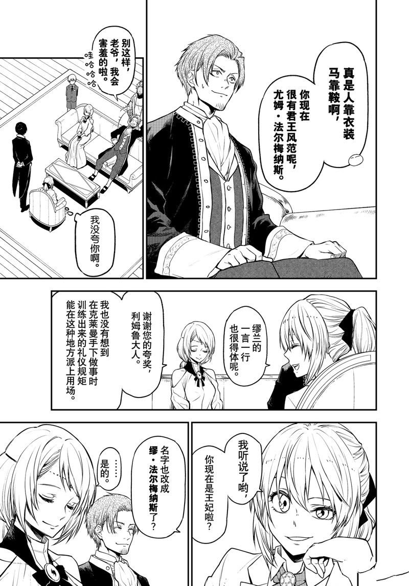 第109话 试看版