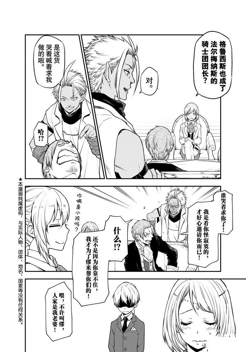 第109话 试看版