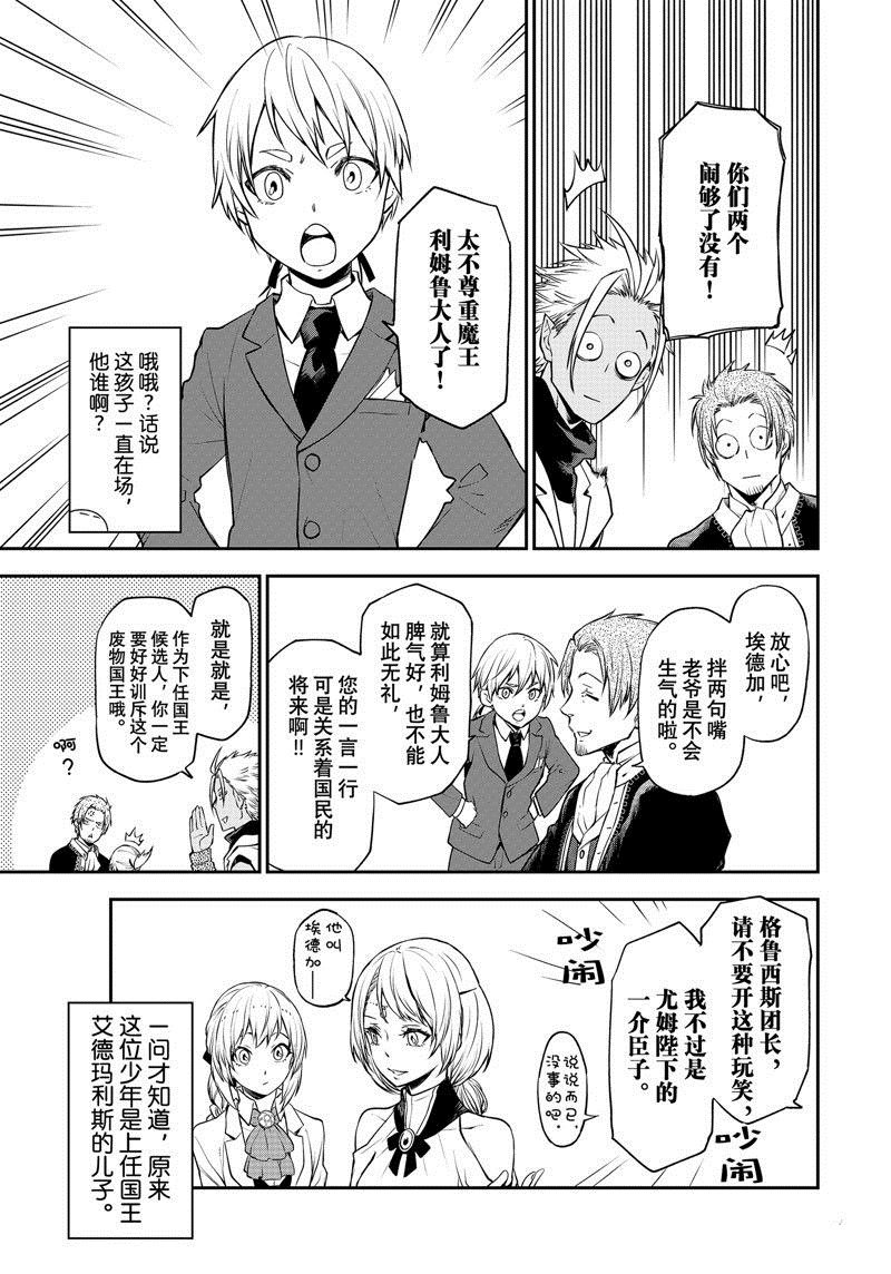 第109话 试看版