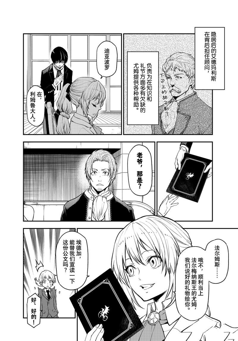 第109话 试看版