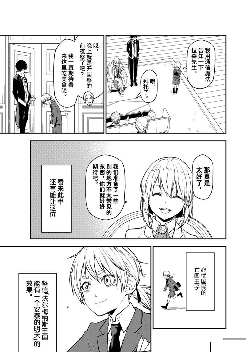 第109话 试看版