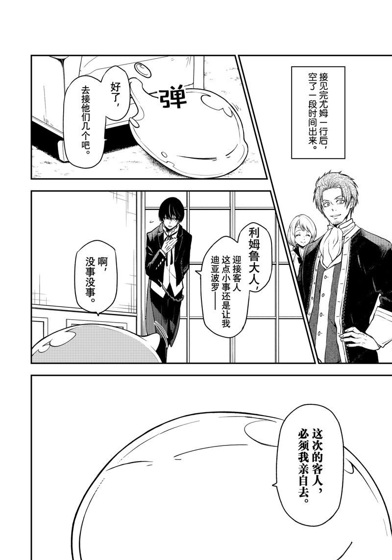 第109话 试看版