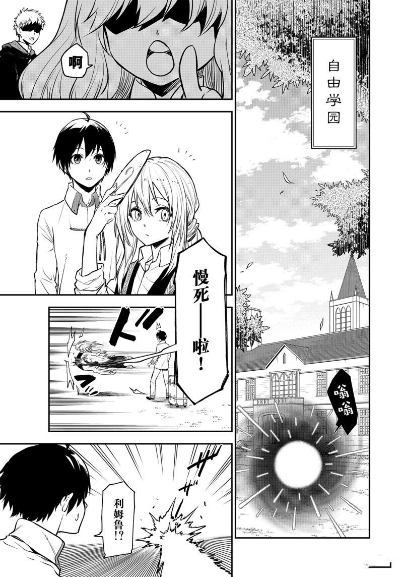 第109话 试看版